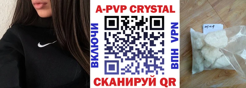 блэк спрут рабочий сайт  Владикавказ  Alpha PVP крисы CK 
