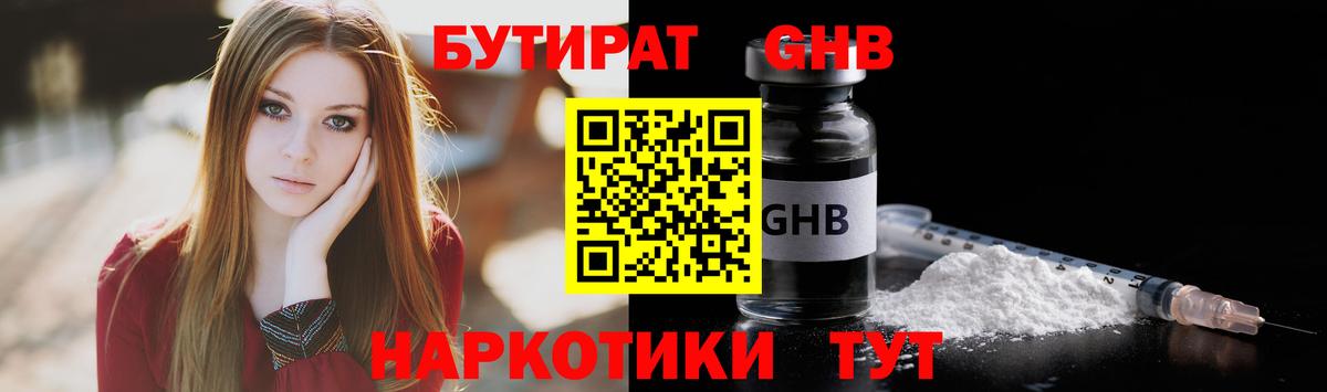 МДМА  Вход с VPN  Меф   Канабис  Владикавказ  ГАШИШ  Cocaine  ГАШ 
