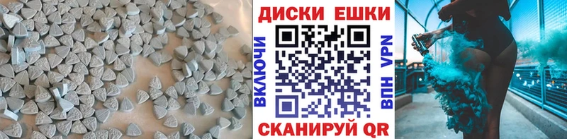 Ecstasy MDMA Владикавказ