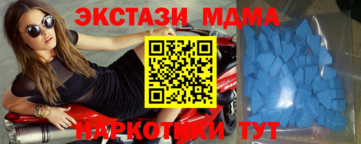 ЭКСТАЗИ Cube Владикавказ