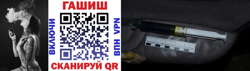где найти наркотики  shop как зайти  ссылка на мегу маркетплейс  ГАШИШ 40% ТГК  Владикавказ 