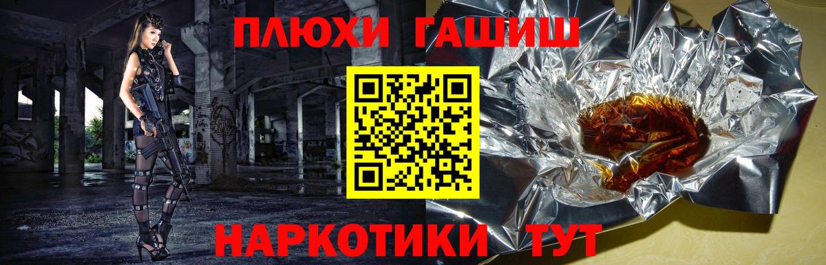 ГАШ Изолятор Владикавказ