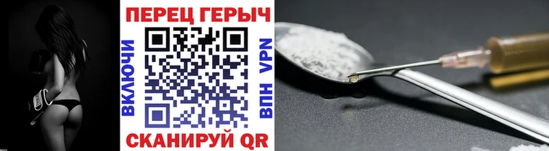 ГЕРОИН герыч  Владикавказ 