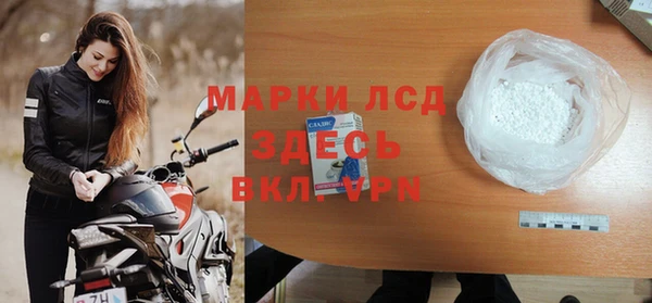 таблы Абдулино