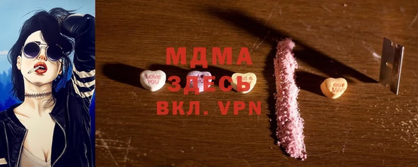 марки lsd Осташков