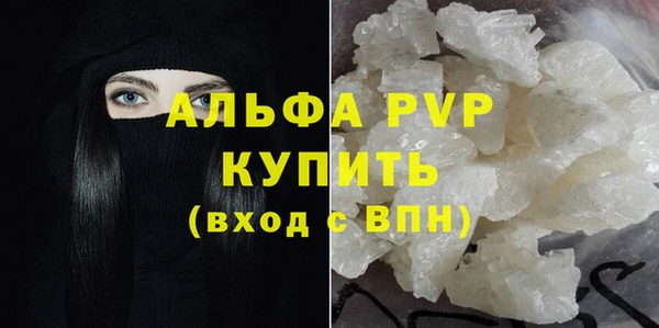 мет Абаза