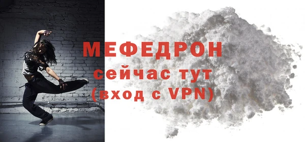 мет Абаза