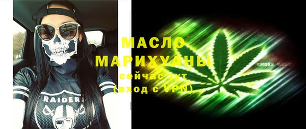 мет Абаза