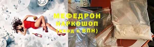 таблы Абдулино