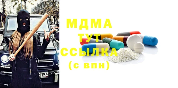 таблы Абдулино