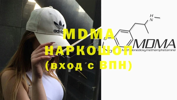 мет Абаза