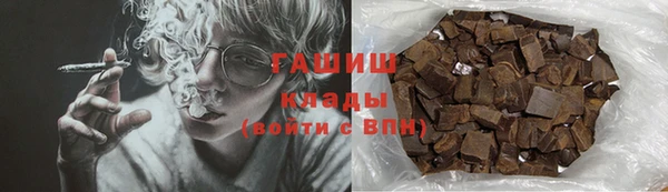 гидра Абинск