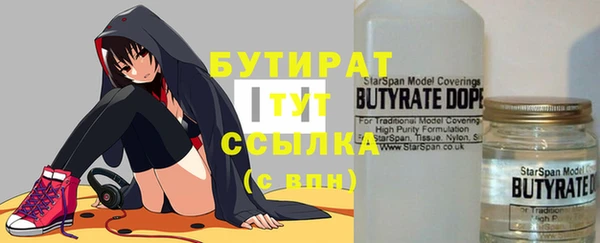 гидра Абинск