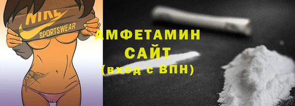 гидра Абинск