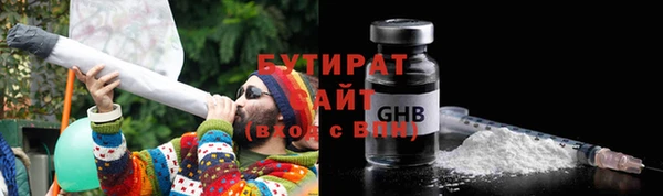 гидра Абинск