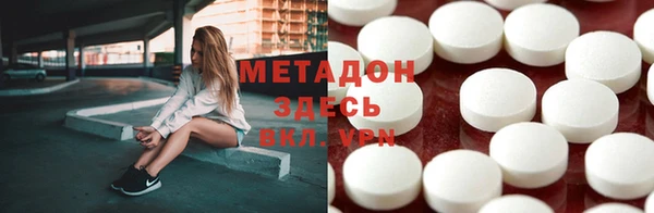 гидра Абинск
