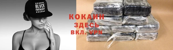 гидра Абинск