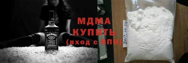 таблы Абдулино