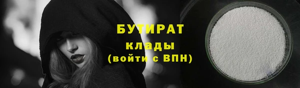мет Абаза