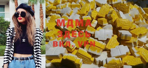 гидра Абинск