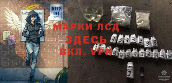 таблы Абдулино