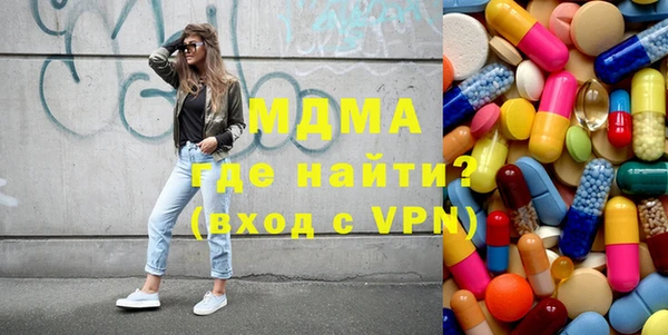 мет Абаза