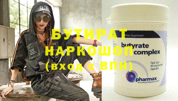 гидра Абинск