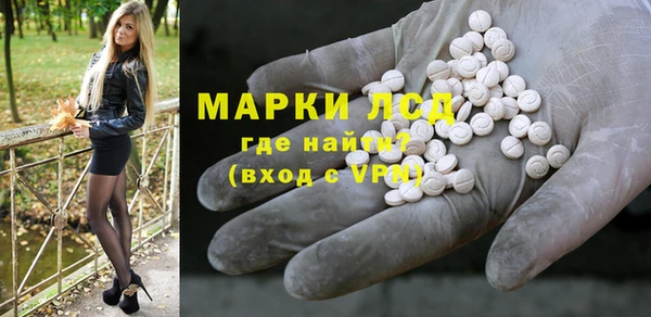 гидра Абинск