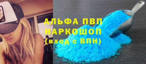 таблы Абдулино