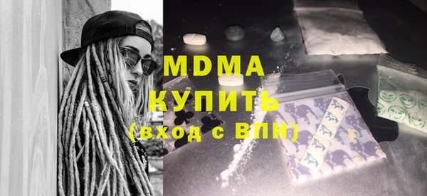 мет Абаза