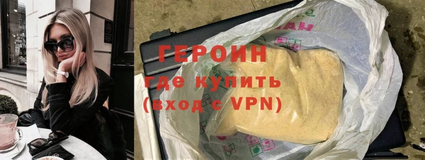 герыч Осинники