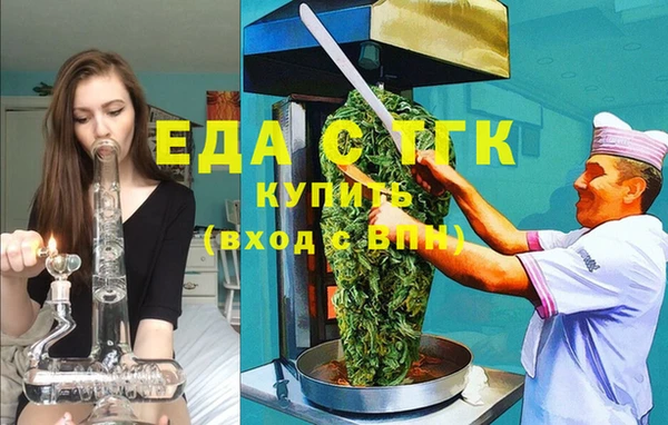 таблы Абдулино