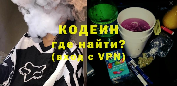 мет Абаза