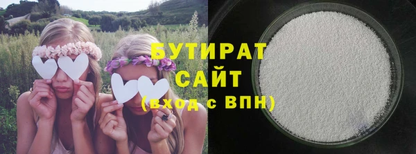 гидра Абинск