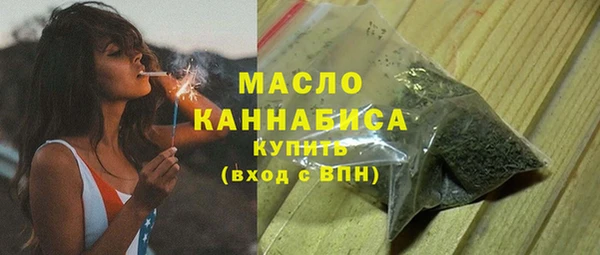 таблы Абдулино