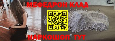 прущие грибы Апшеронск