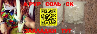 прущие грибы Апшеронск