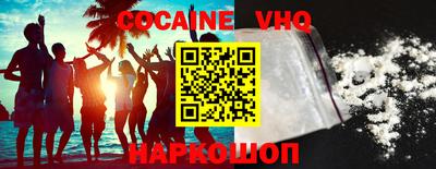 мефедрон Балаково