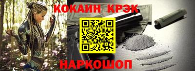 прущие грибы Апшеронск