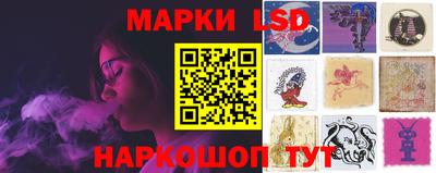 прущие грибы Апшеронск