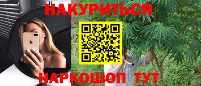 прущие грибы Апшеронск