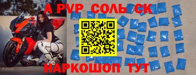 прущие грибы Апшеронск