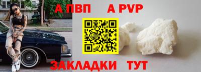 прущие грибы Апшеронск