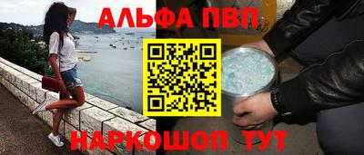 прущие грибы Апшеронск