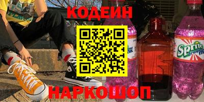 прущие грибы Апшеронск