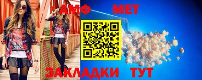 прущие грибы Апшеронск