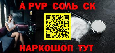 дживик Апрелевка