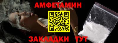 прущие грибы Апшеронск