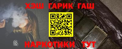 твердый Балашиха