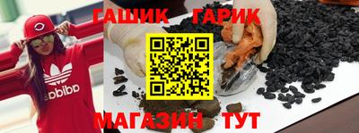 прущие грибы Апшеронск